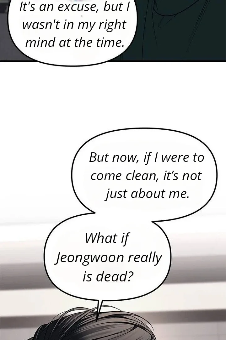 Undercover! Chaebol High School Chapter 86 page 81