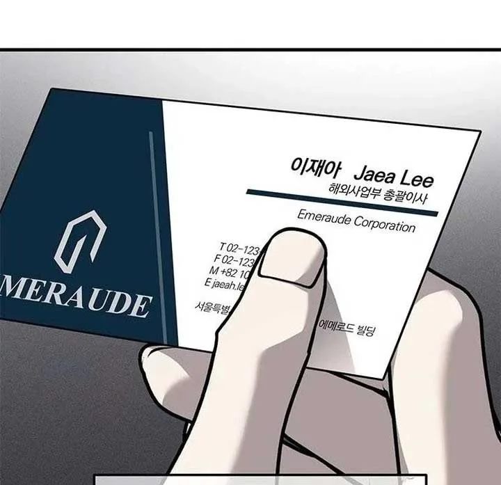 Undercover! Chaebol High School Chapter 87 page 18