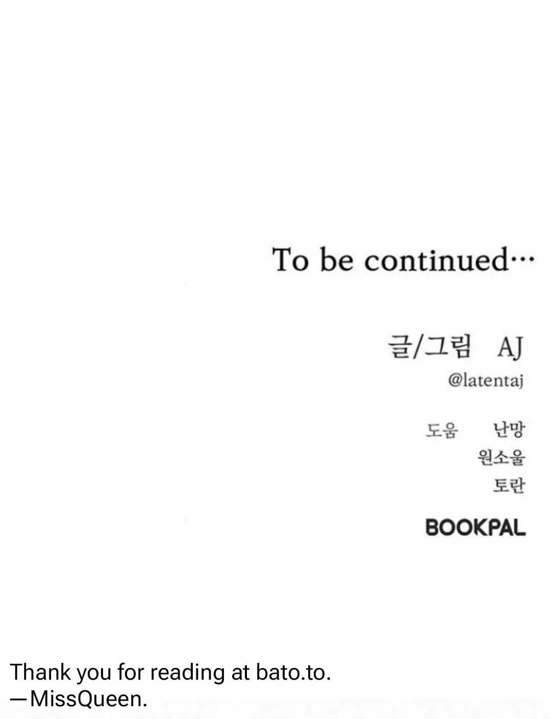 Undercover! Chaebol High School Chapter 87 page 339