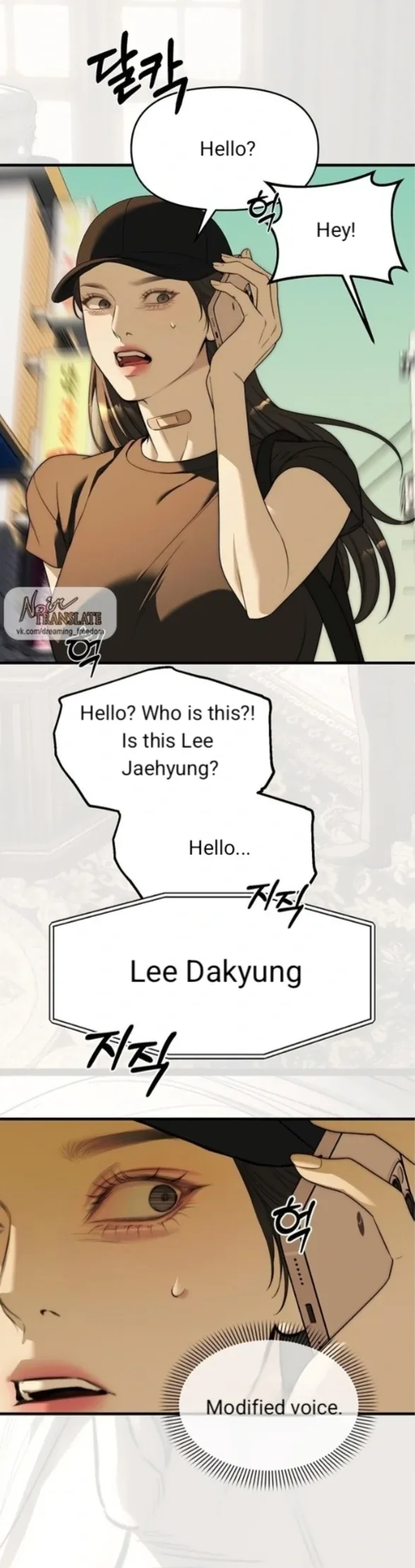Undercover! Chaebol High School Chapter 94 page 17