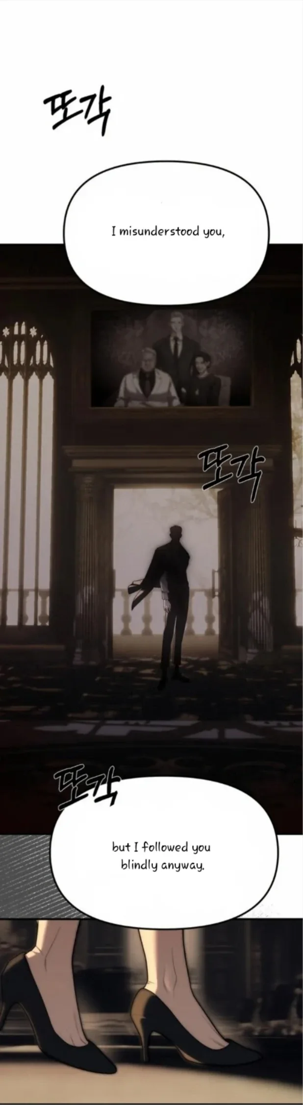 Undercover! Chaebol High School Chapter 95 page 28