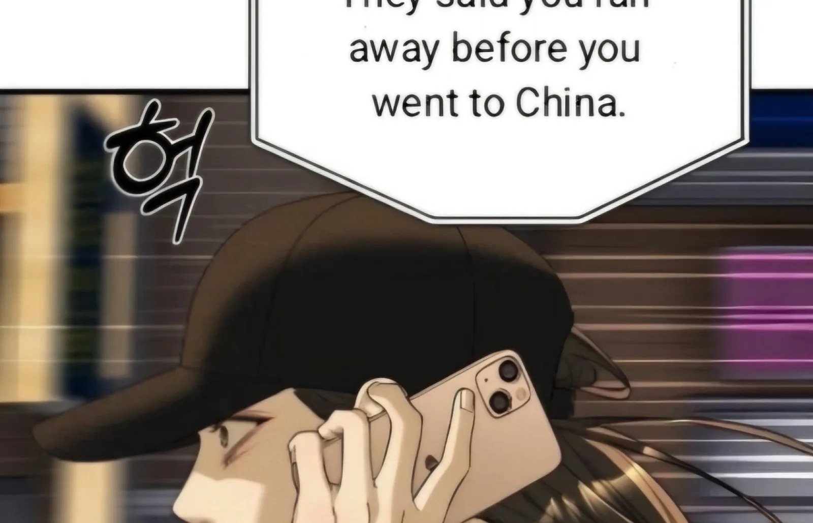 Undercover! Chaebol High School Chapter 94 page 24