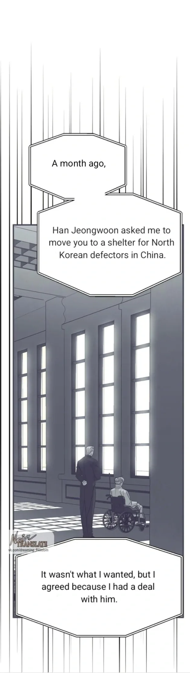 Undercover! Chaebol High School Chapter 94 page 38