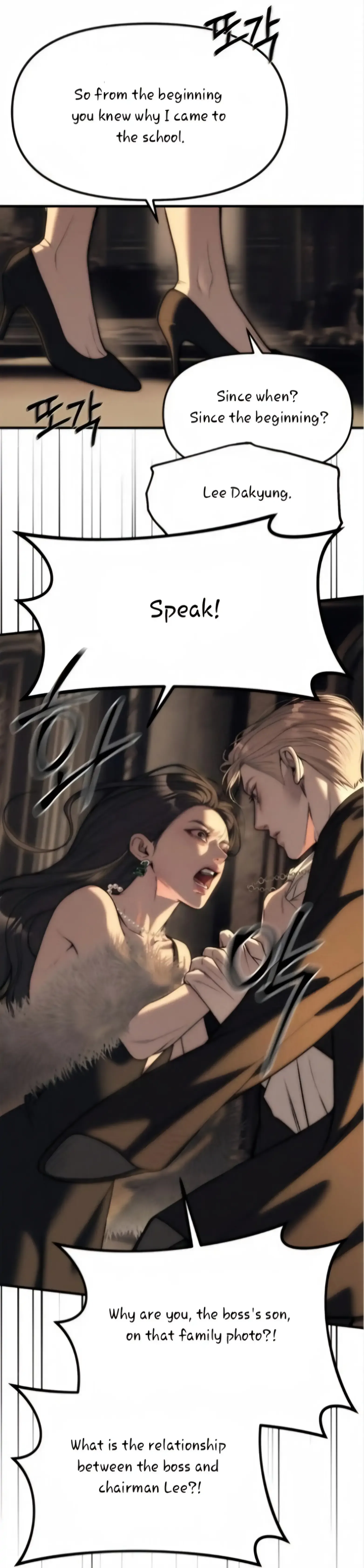Undercover! Chaebol High School Chapter 95 page 35
