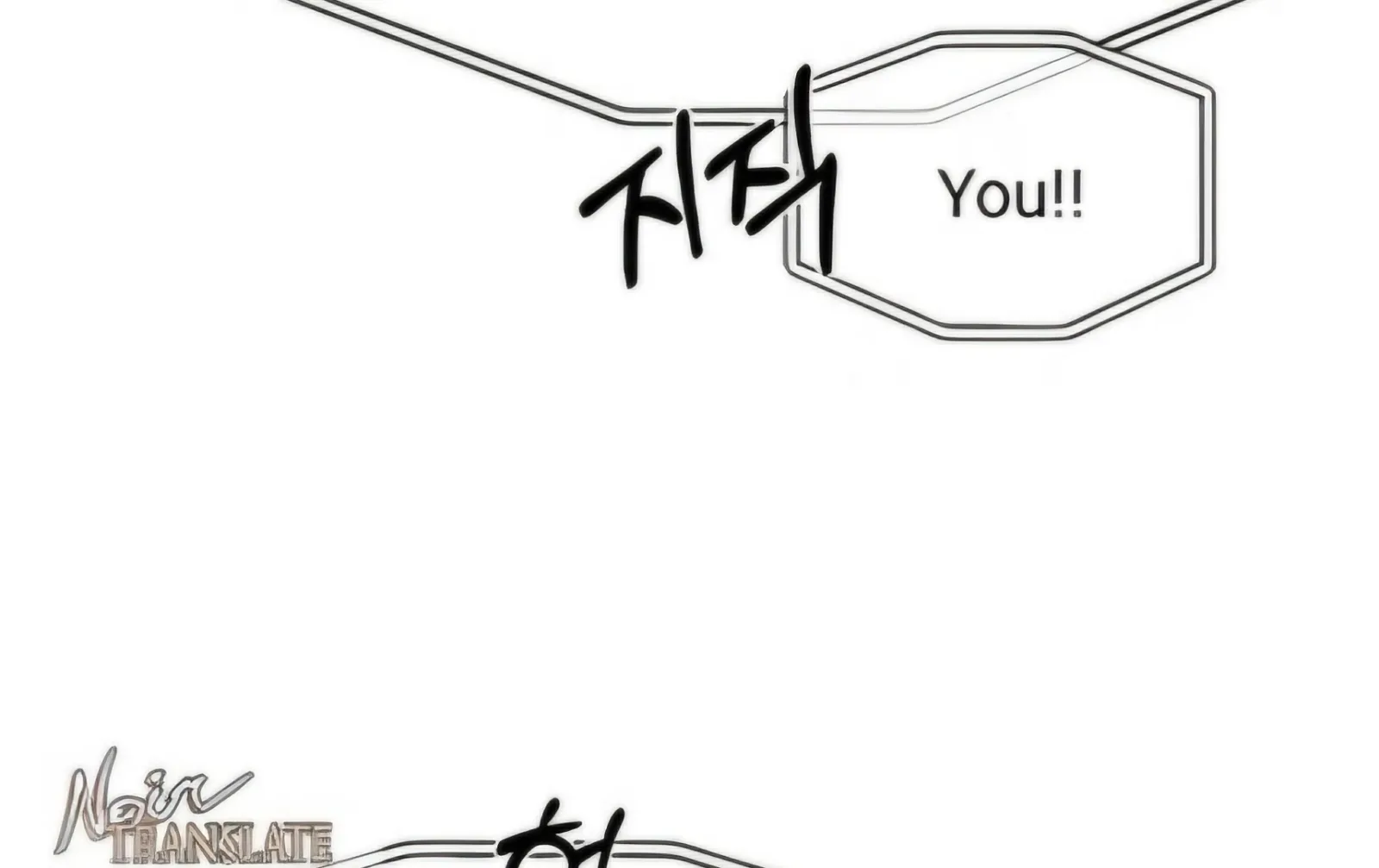 Undercover! Chaebol High School Chapter 94 page 32