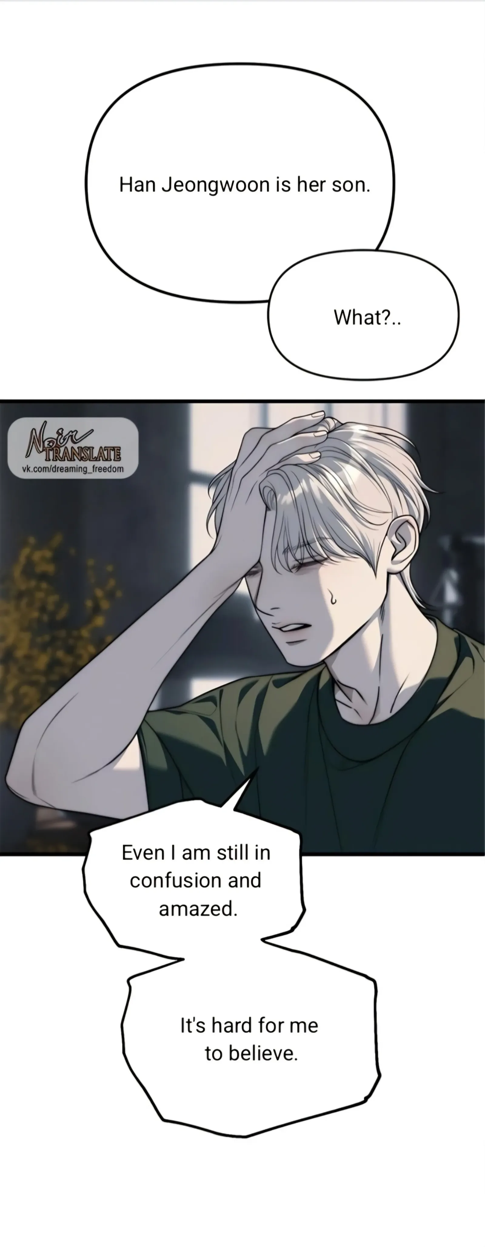 Undercover! Chaebol High School Chapter 94 page 86