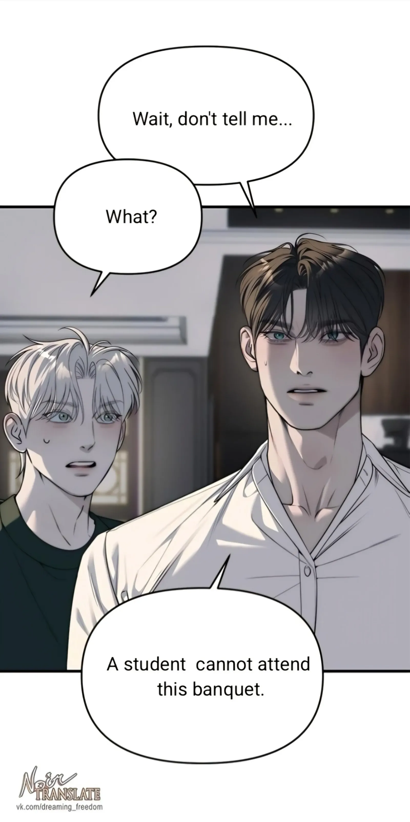Undercover! Chaebol High School Chapter 94 page 81
