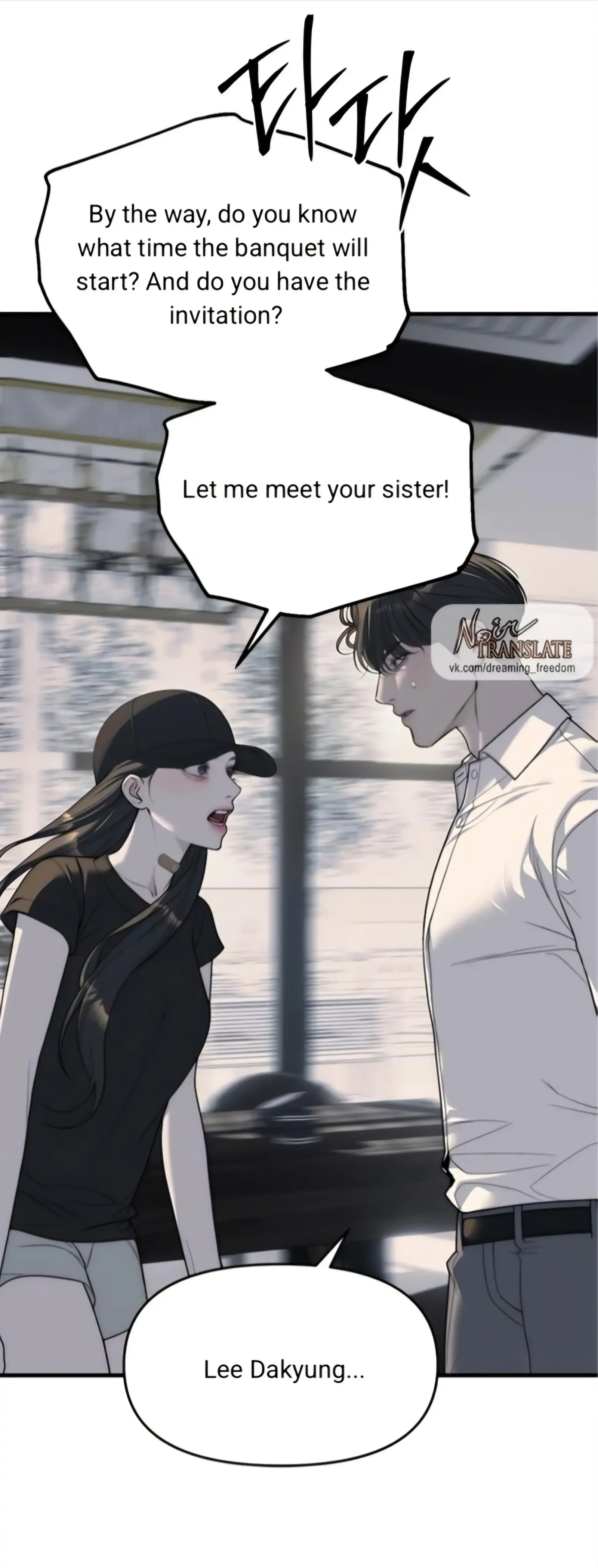 Undercover! Chaebol High School Chapter 94 page 92