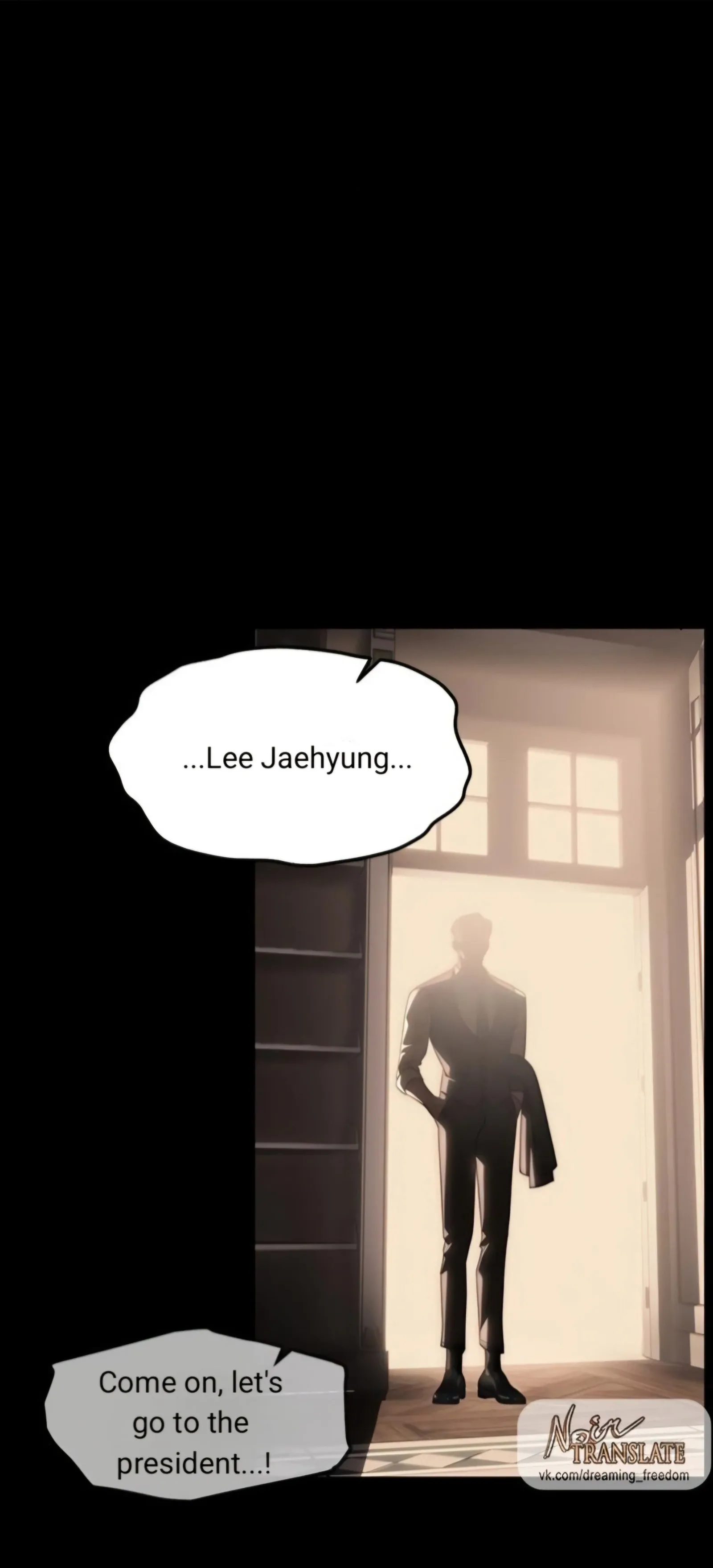 Undercover! Chaebol High School Chapter 94 page 95