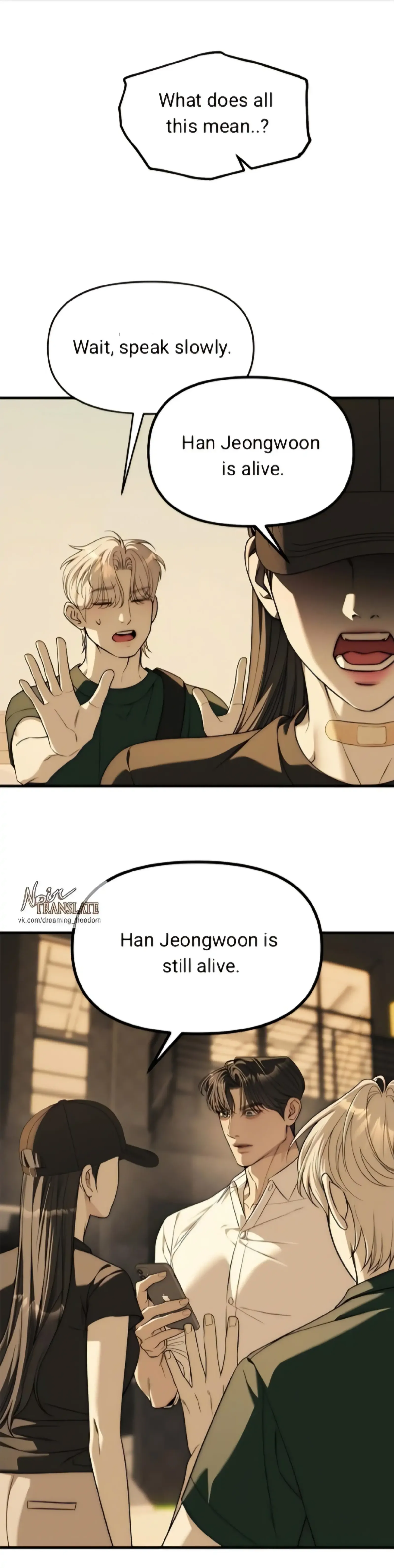 Undercover! Chaebol High School Chapter 94 page 77