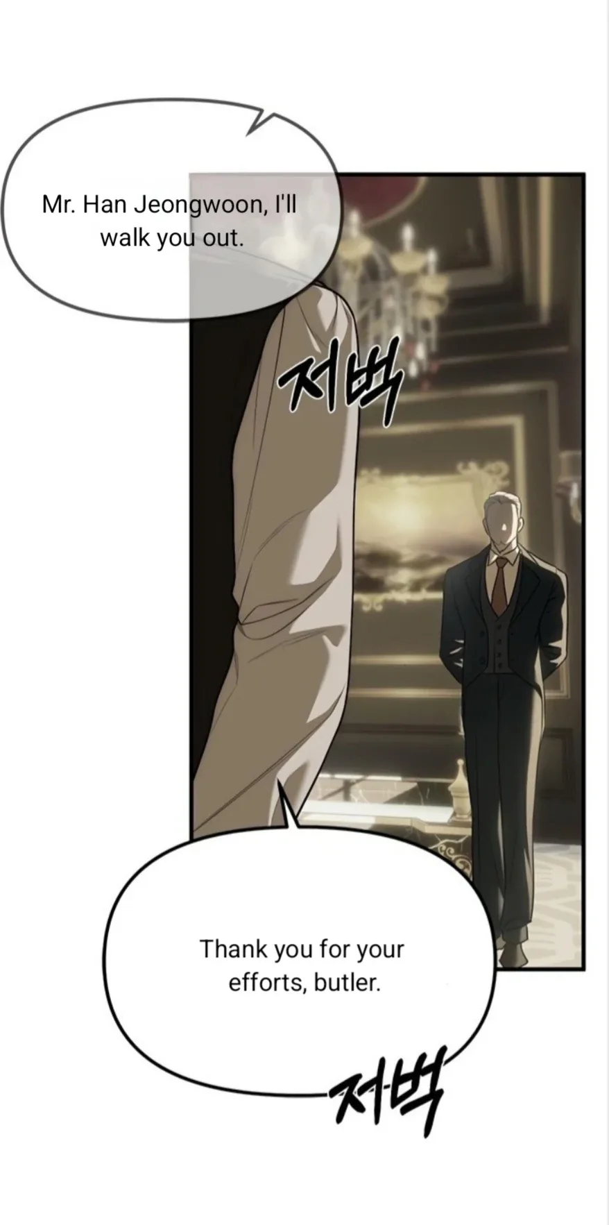 Undercover! Chaebol High School Chapter 94 page 108