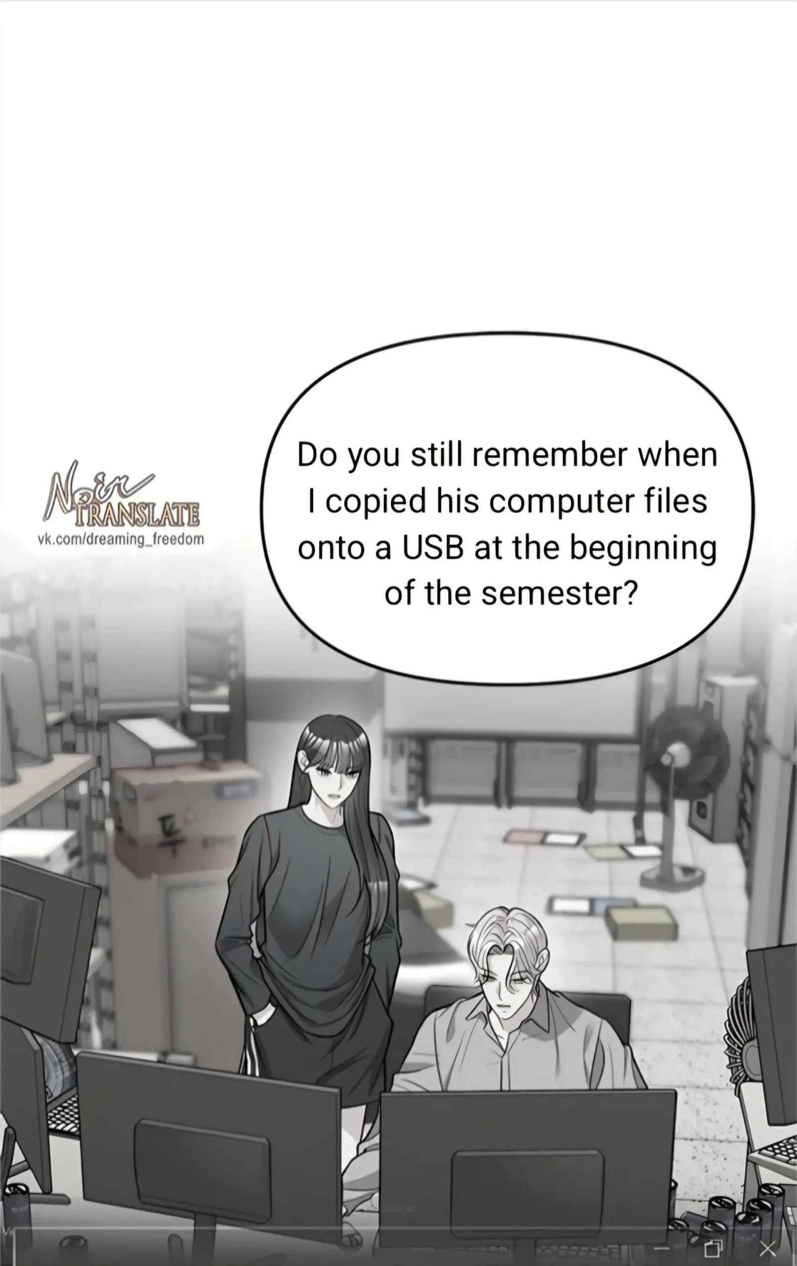 Undercover! Chaebol High School Chapter 94 page 90