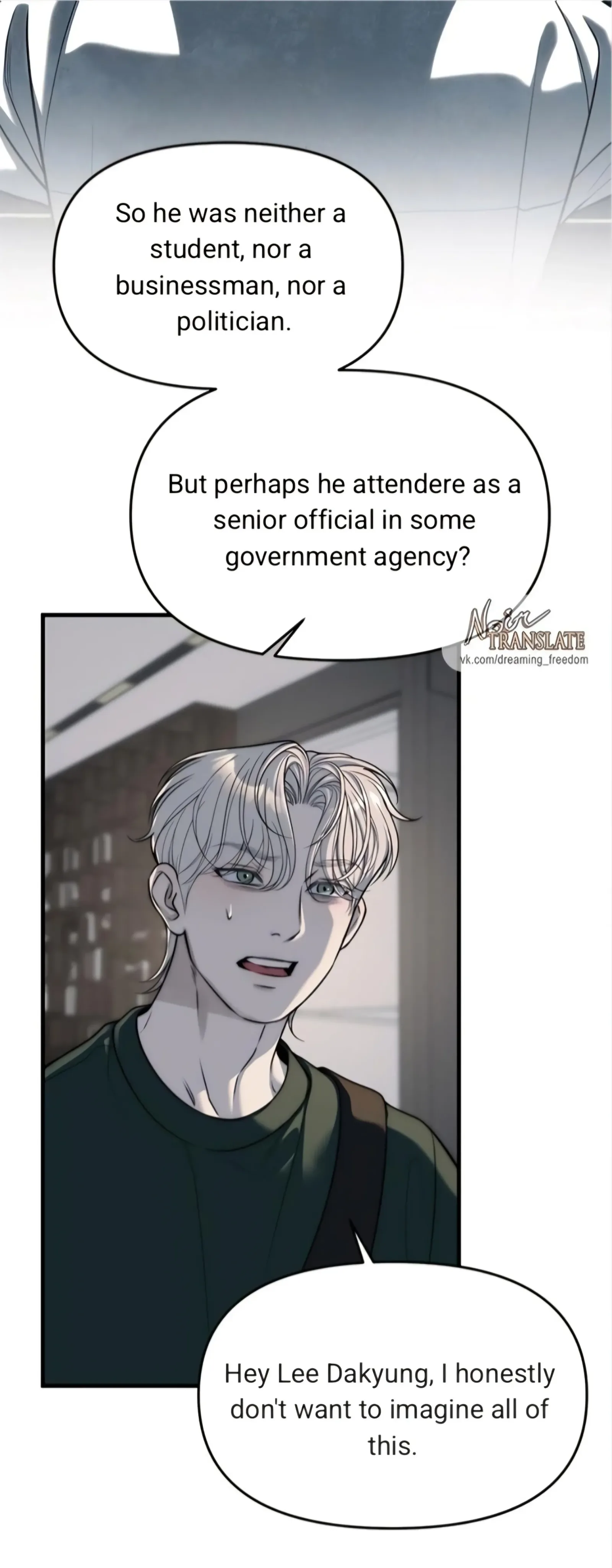 Undercover! Chaebol High School Chapter 94 page 88
