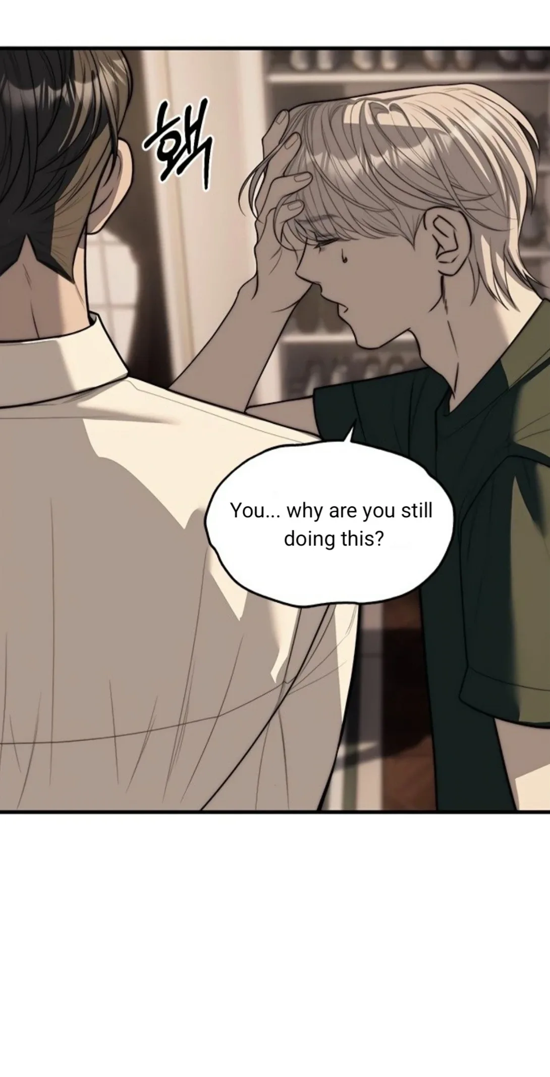 Undercover! Chaebol High School Chapter 94 page 138