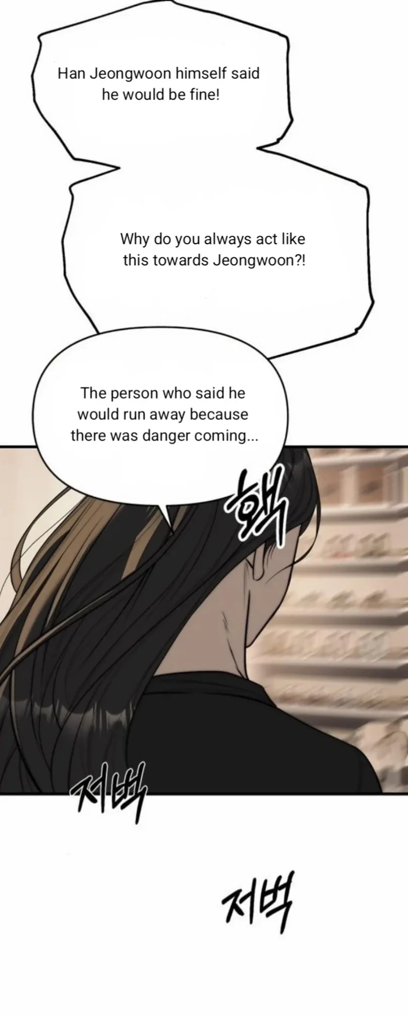Undercover! Chaebol High School Chapter 94 page 132