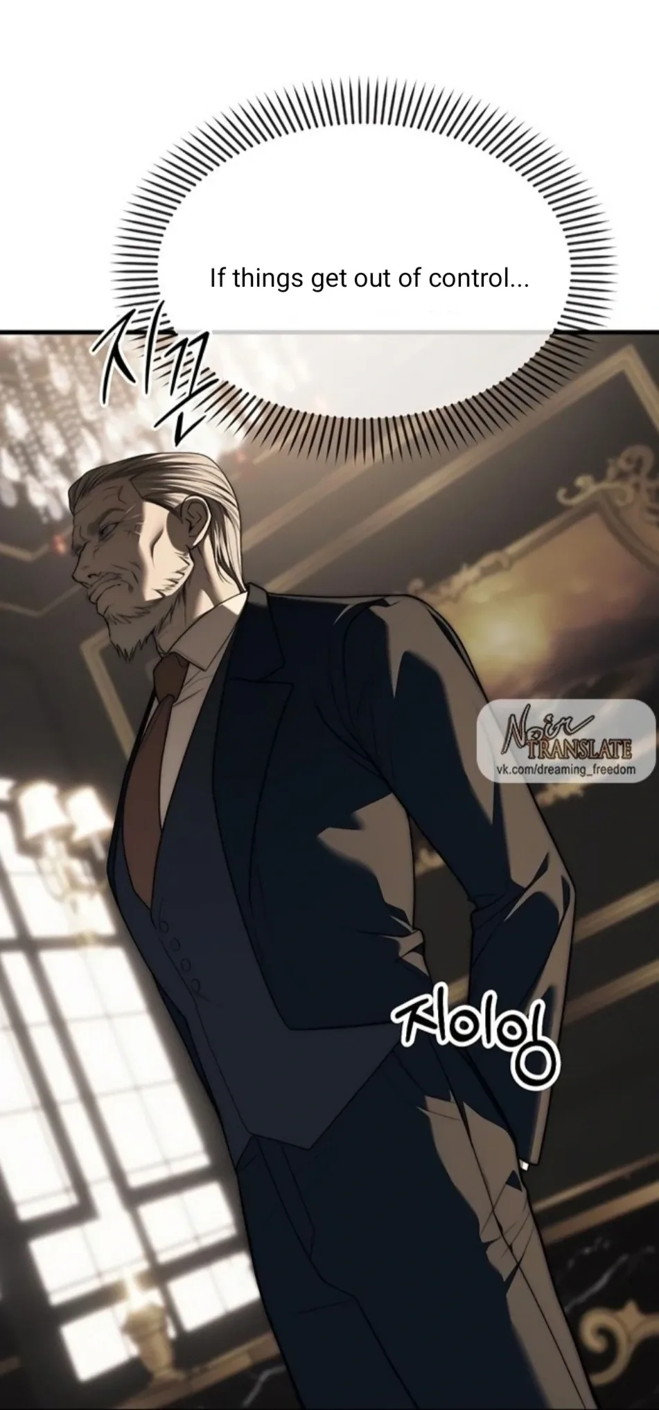 Undercover! Chaebol High School Chapter 94 page 121