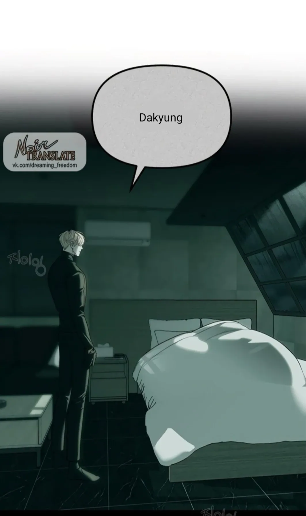 Undercover! Chaebol High School Chapter 94 page 144