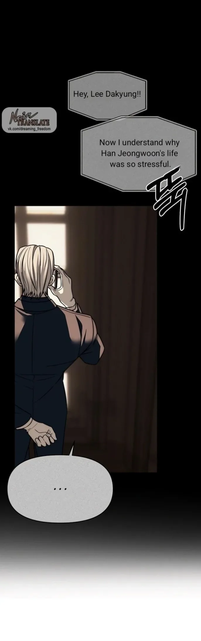Undercover! Chaebol High School Chapter 94 page 119