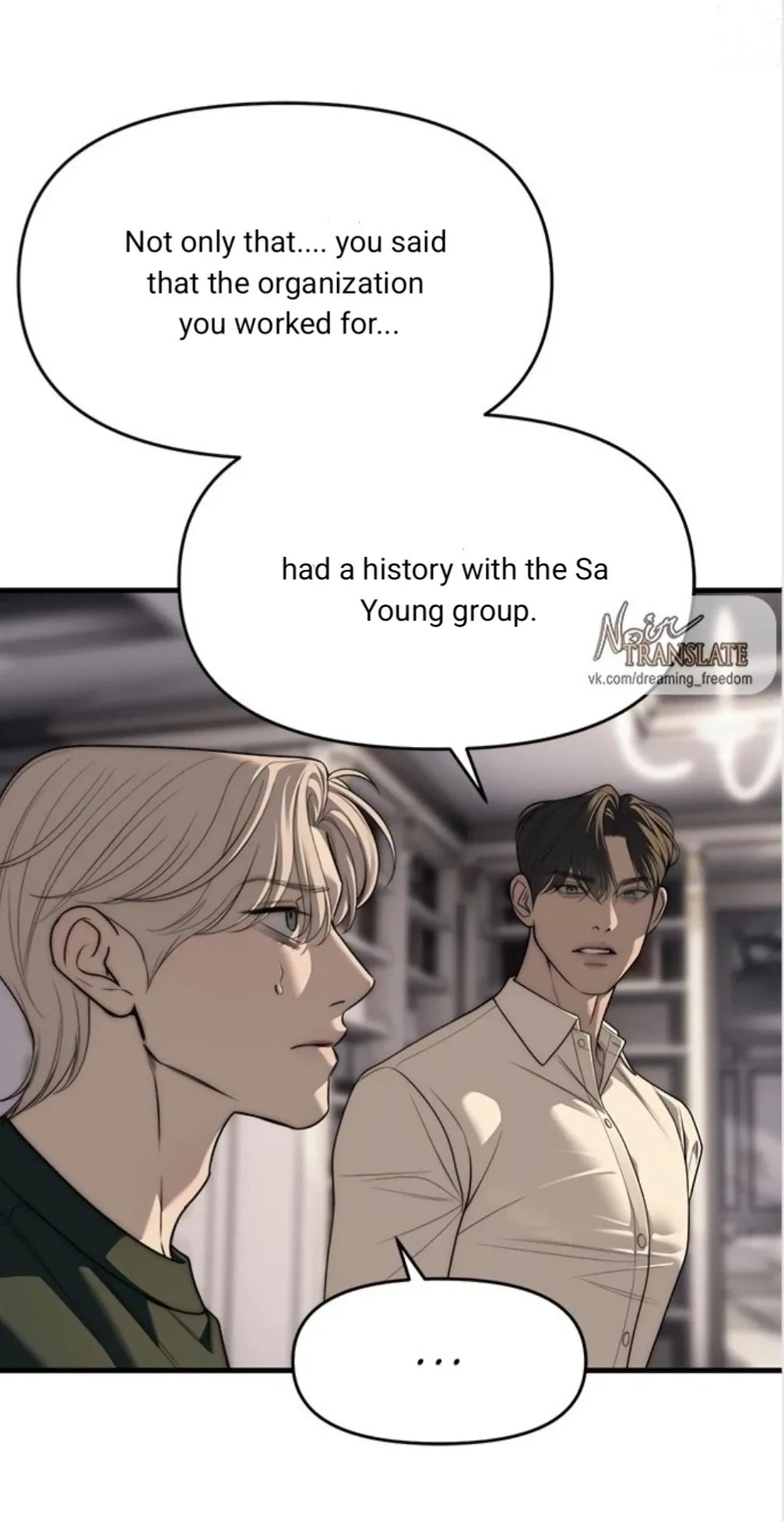 Undercover! Chaebol High School Chapter 94 page 125