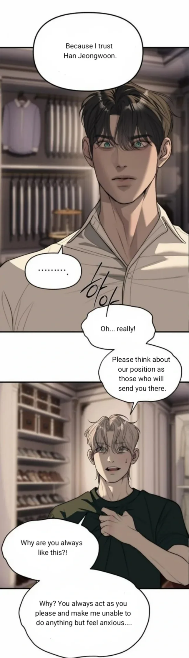 Undercover! Chaebol High School Chapter 94 page 131