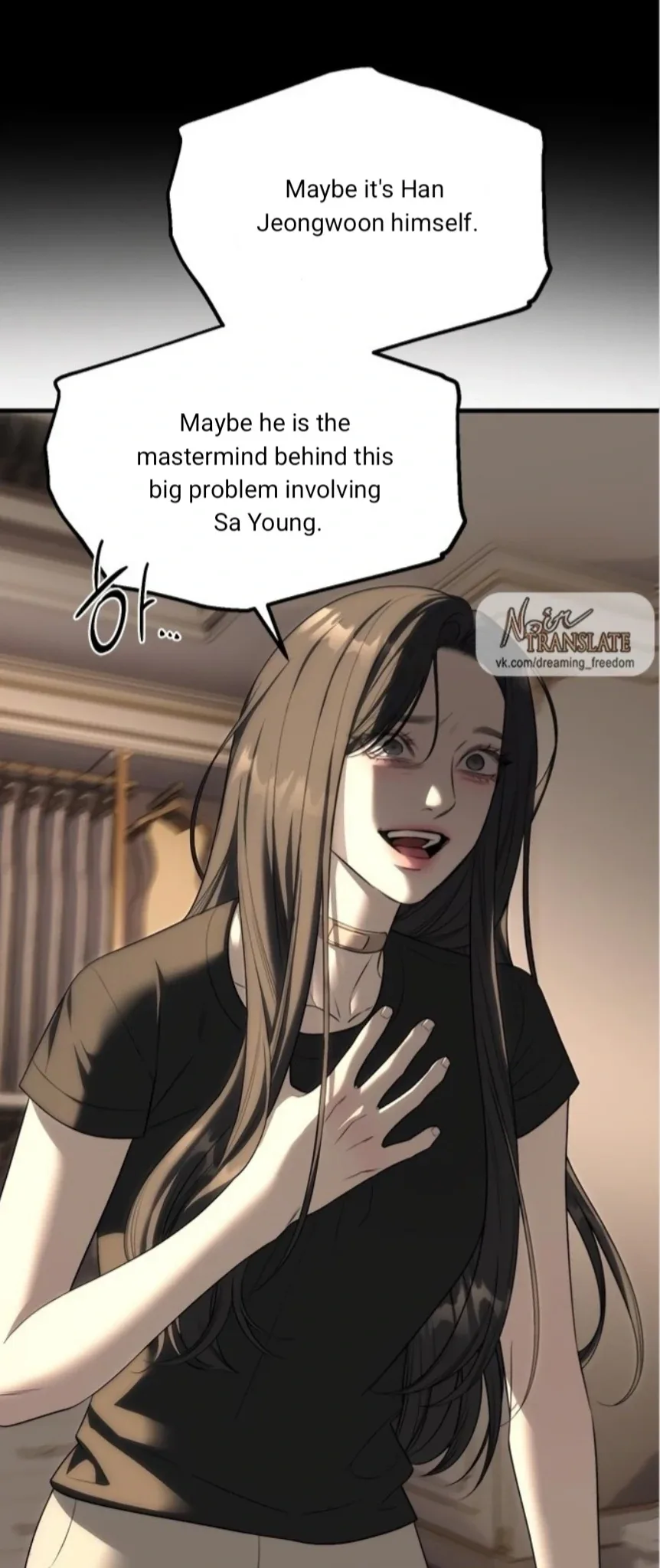 Undercover! Chaebol High School Chapter 94 page 141