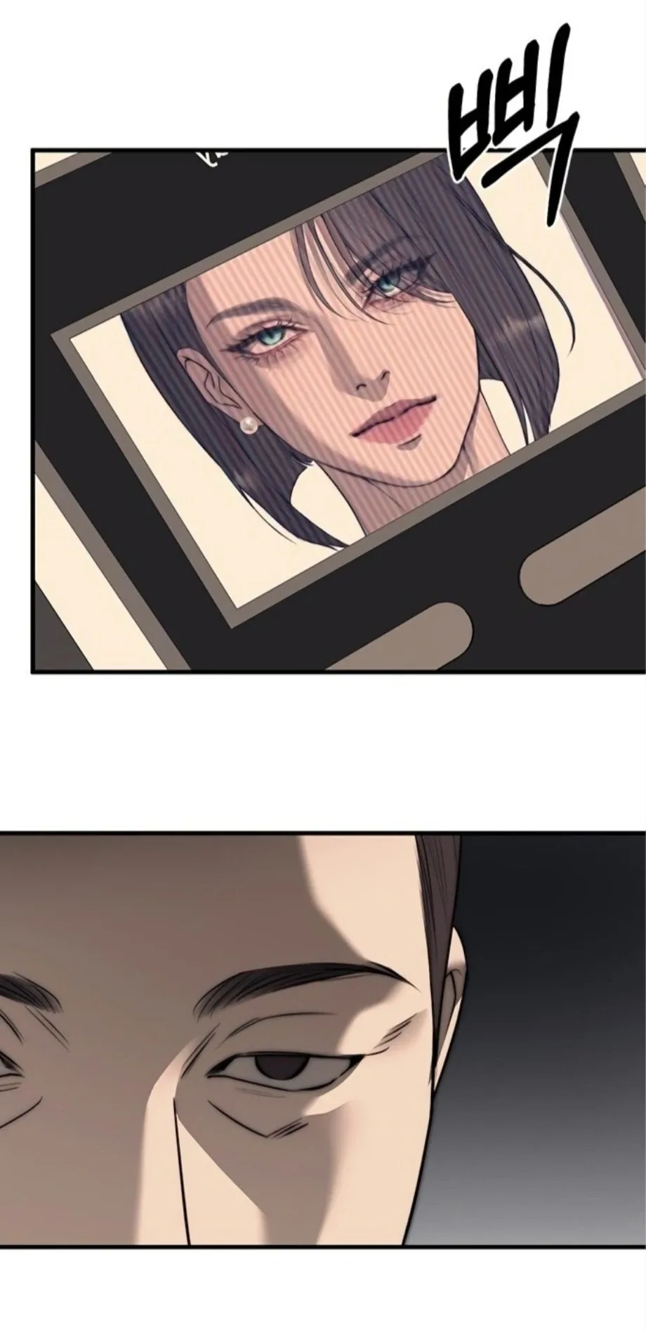 Undercover! Chaebol High School Chapter 94 page 165