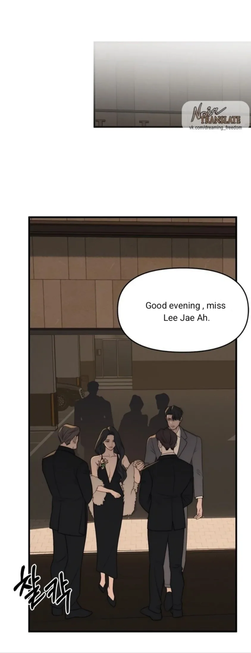 Undercover! Chaebol High School Chapter 94 page 162