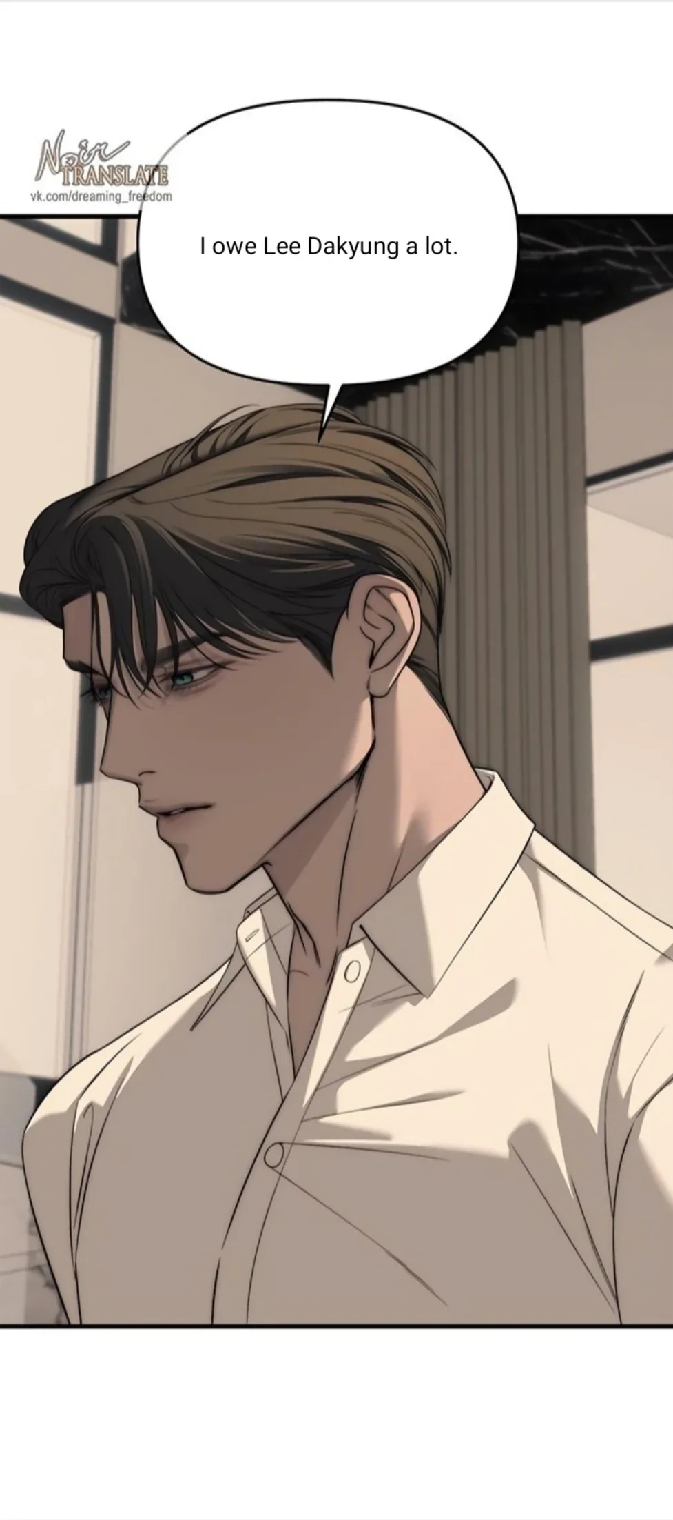 Undercover! Chaebol High School Chapter 94 page 160
