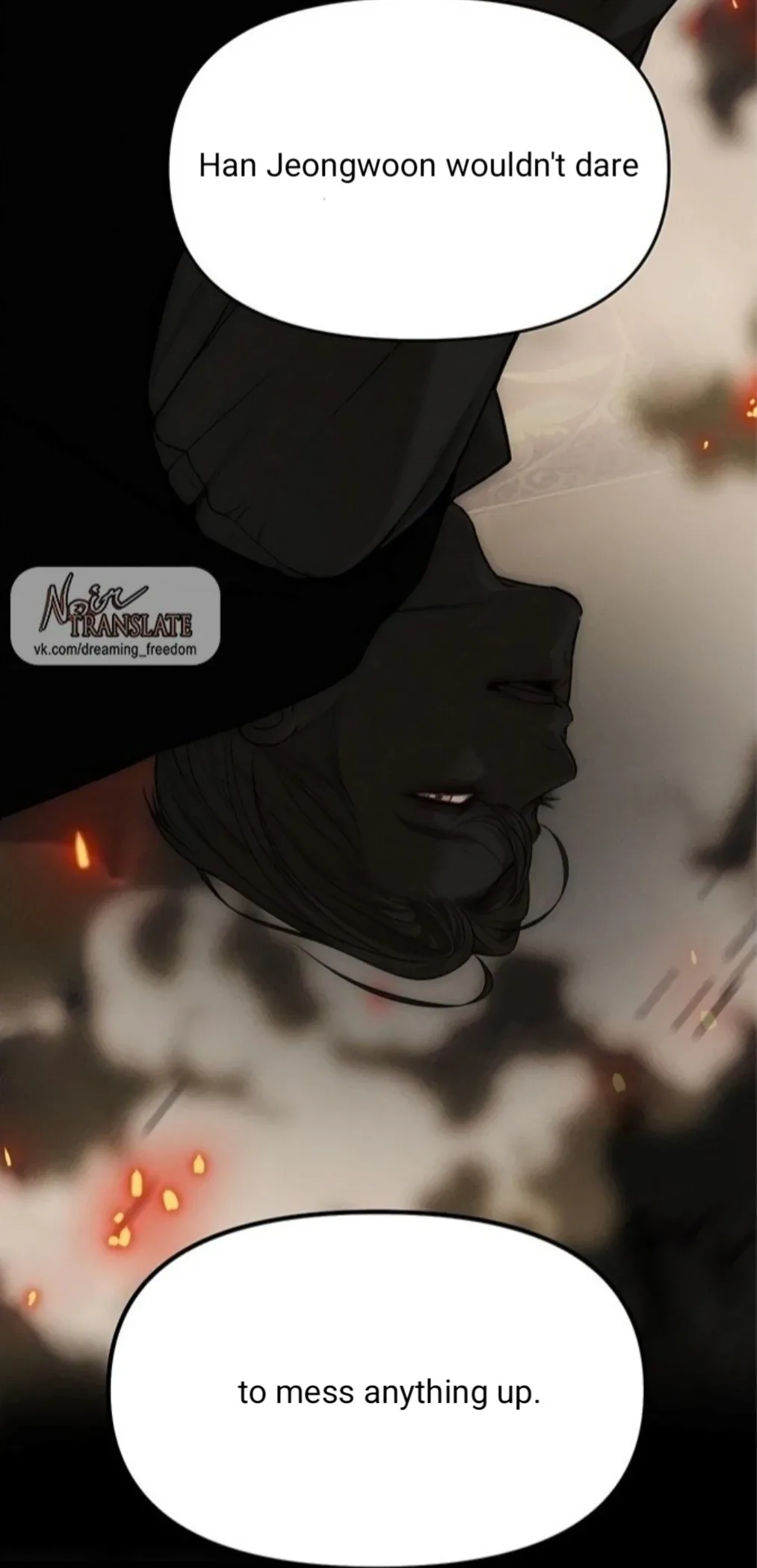 Undercover! Chaebol High School Chapter 94 page 206