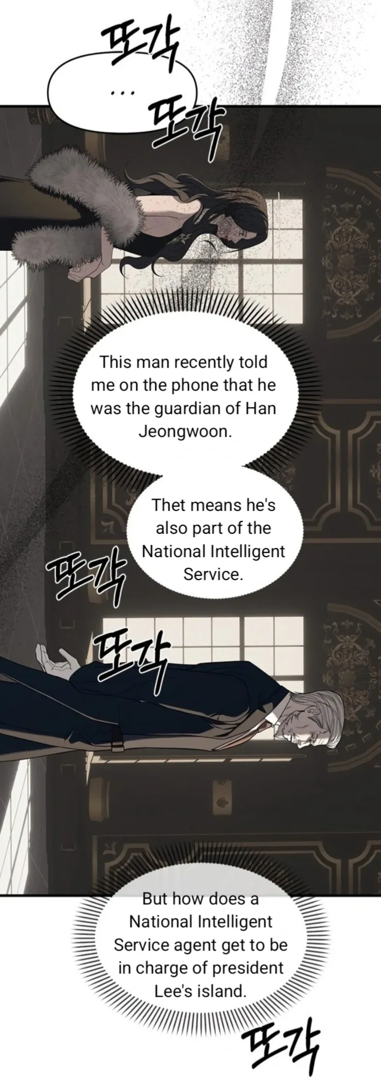 Undercover! Chaebol High School Chapter 94 page 185