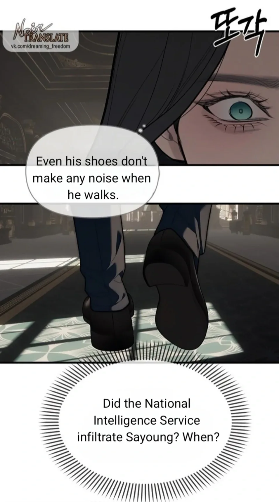 Undercover! Chaebol High School Chapter 94 page 186