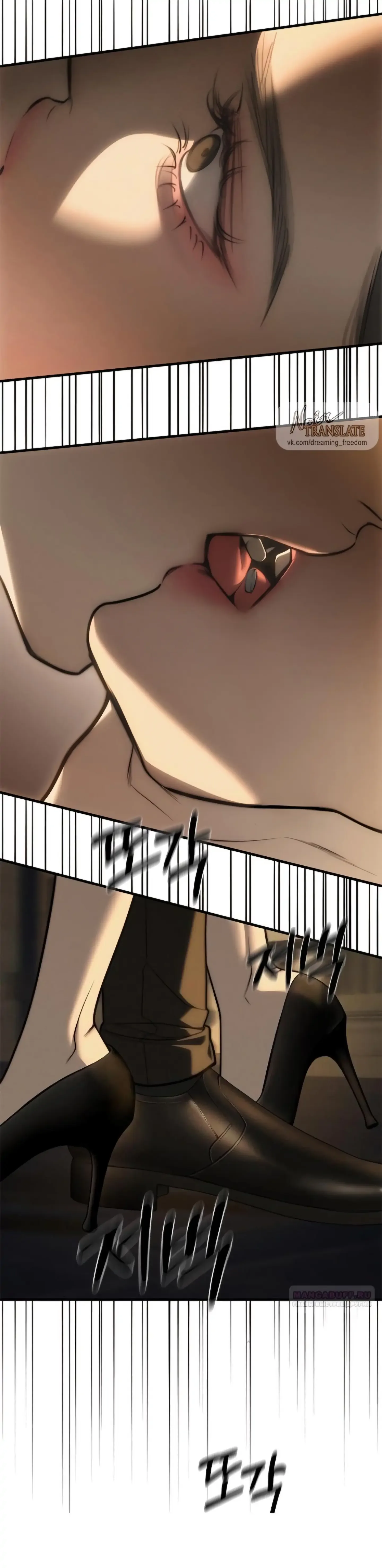 Undercover! Chaebol High School Chapter 97 page 3