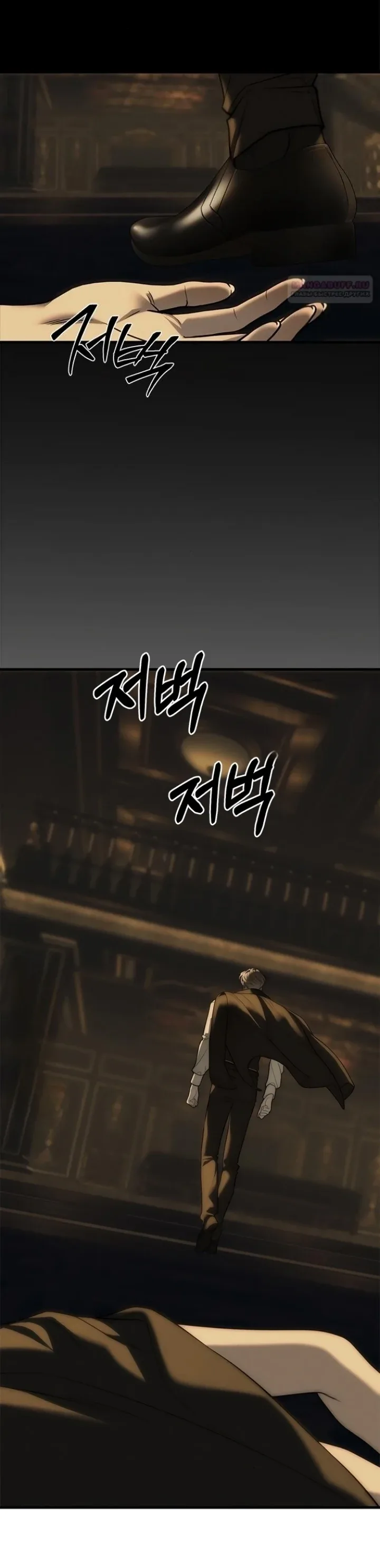 Undercover! Chaebol High School Chapter 97 page 26