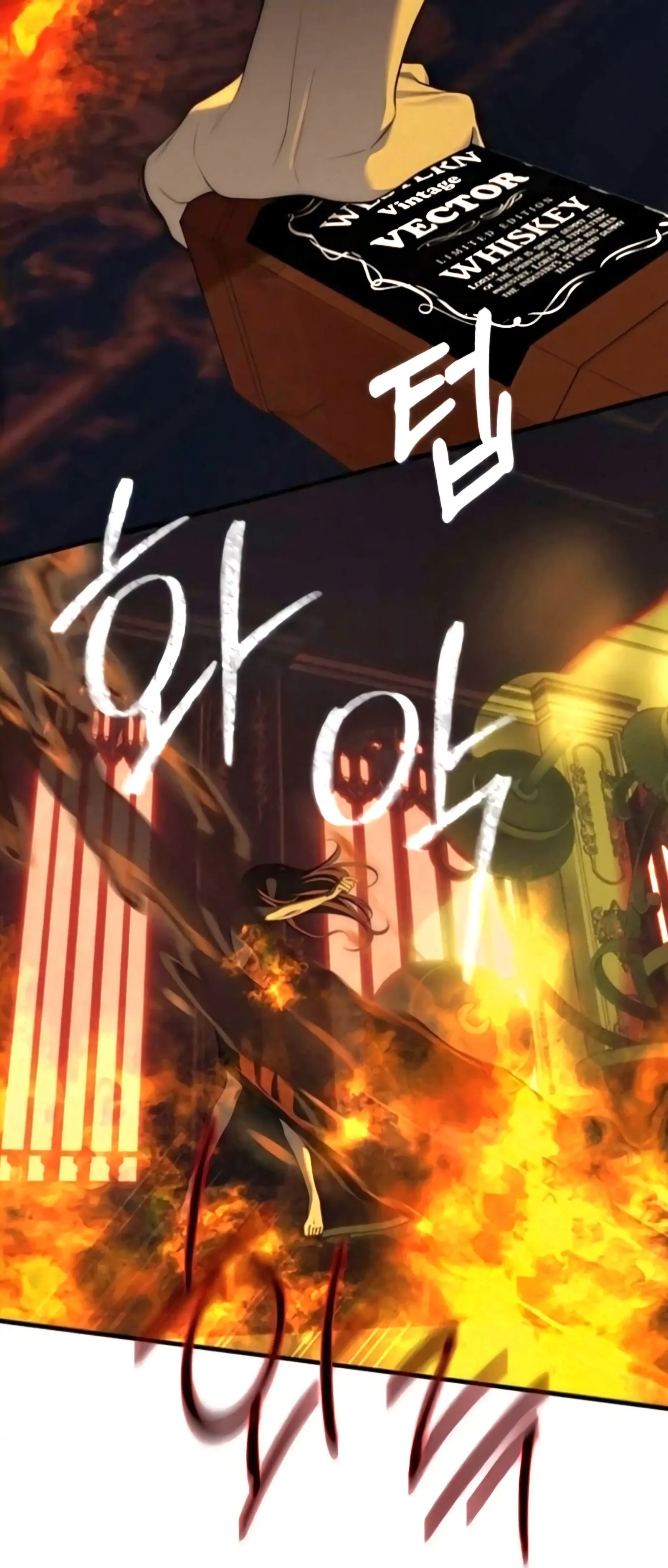 Undercover! Chaebol High School Chapter 97 page 43