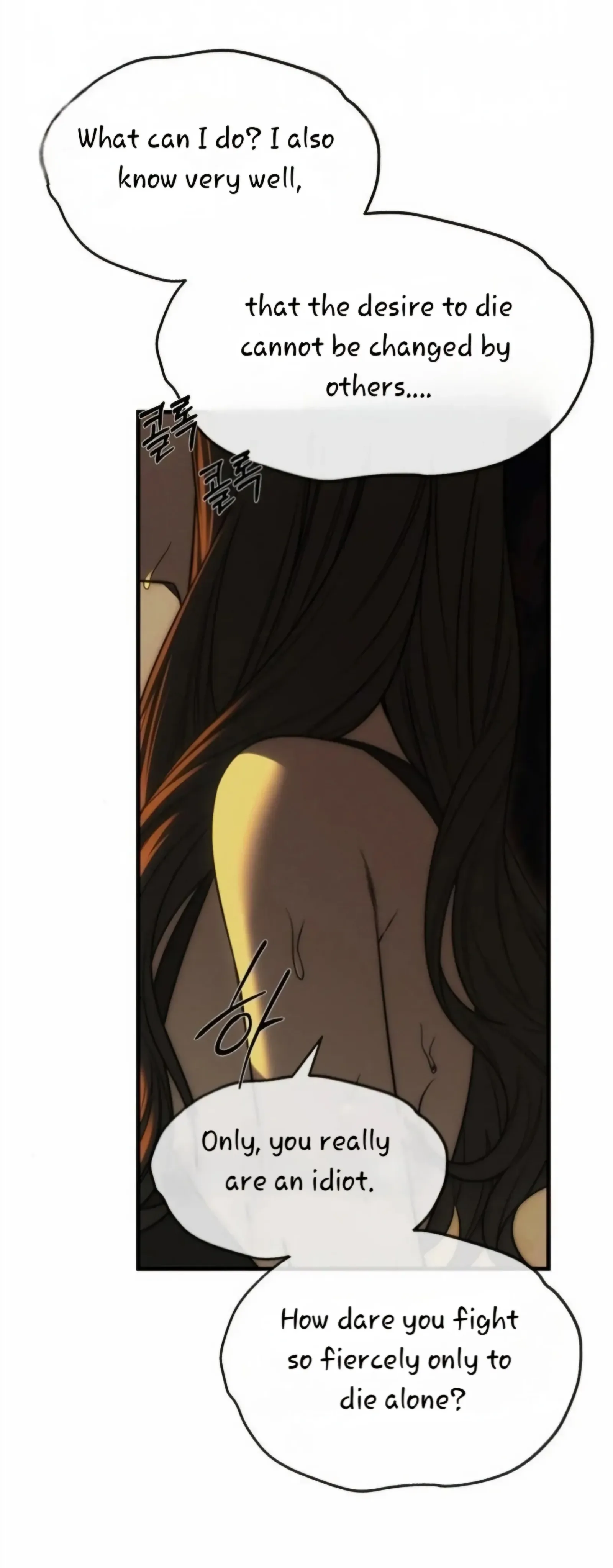 Undercover! Chaebol High School Chapter 97 page 95