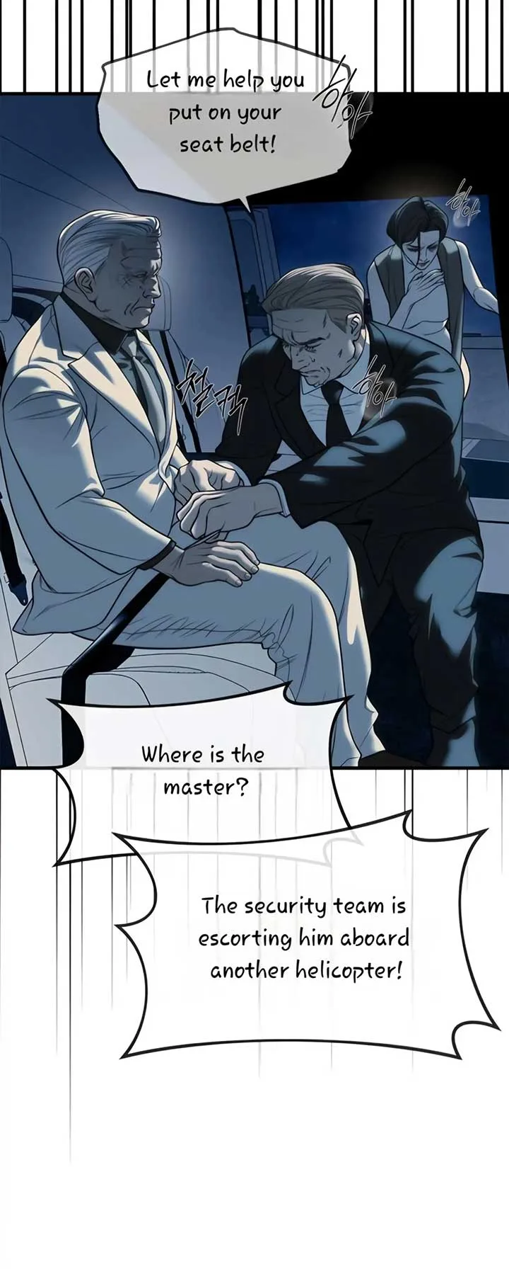 Undercover! Chaebol High School Chapter 98 page 46