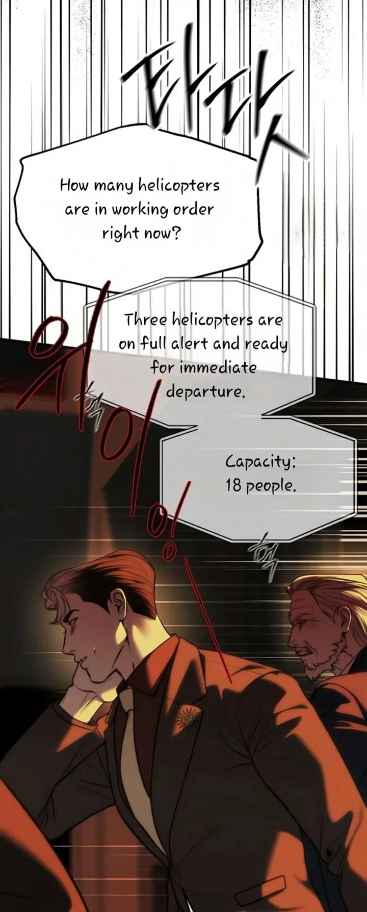 Undercover! Chaebol High School Chapter 98 page 20
