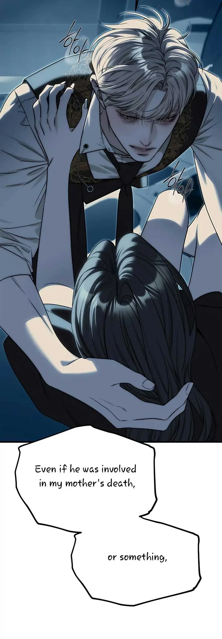 Undercover! Chaebol High School Chapter 98 page 68