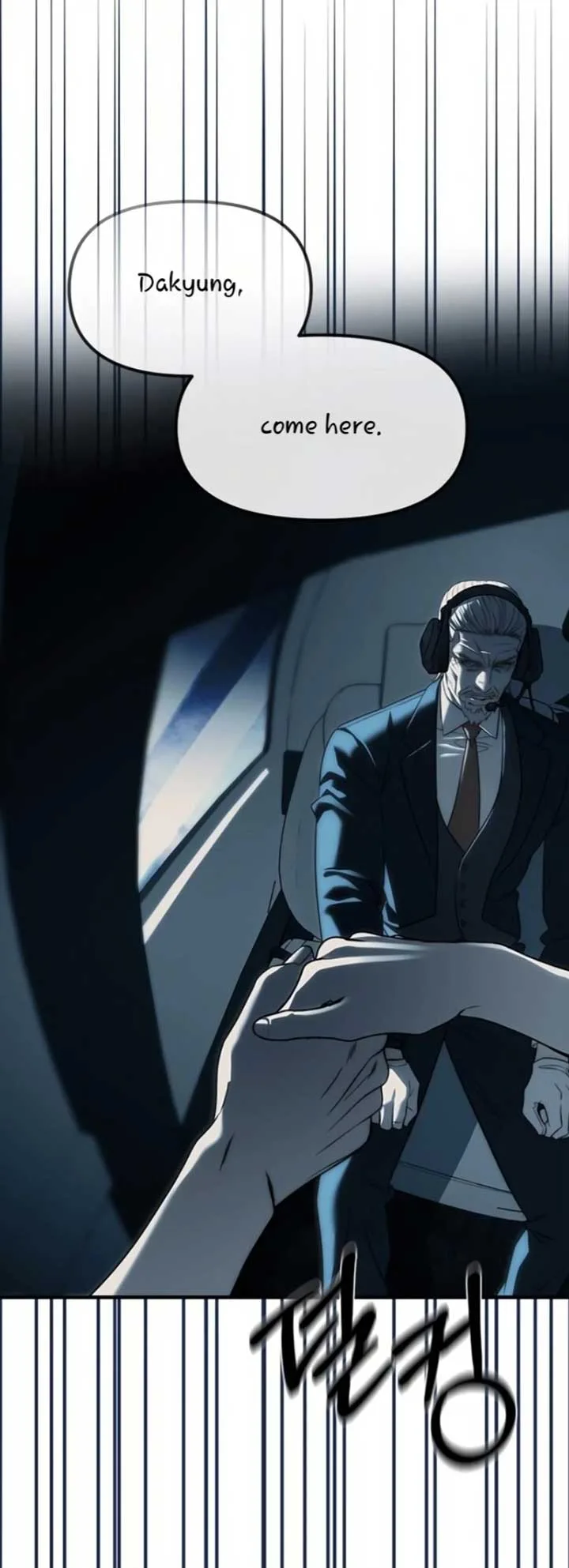 Undercover! Chaebol High School Chapter 98 page 87