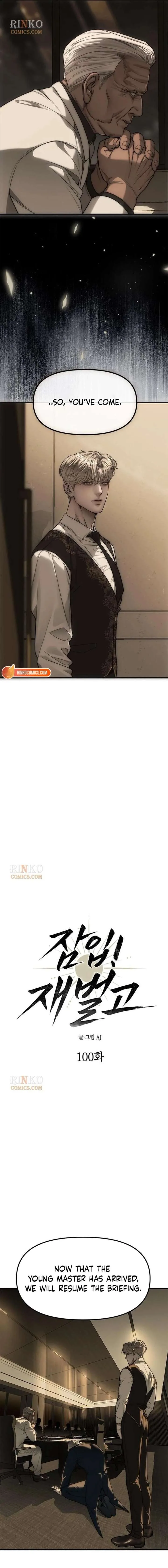 Undercover! Chaebol High School Chapter 100 page 2