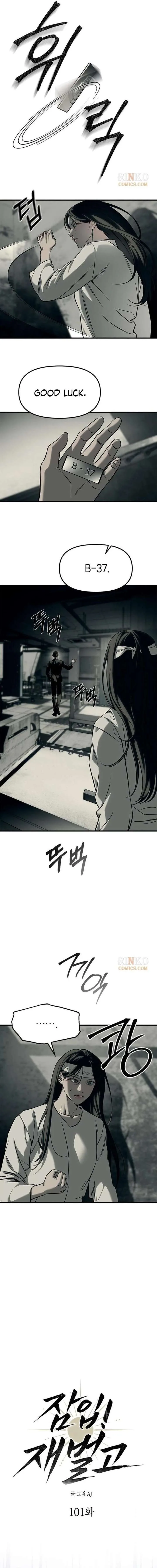 Undercover! Chaebol High School Chapter 101 page 10