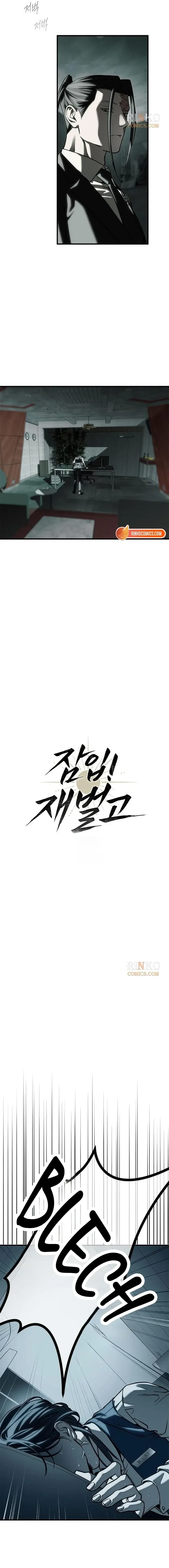 Undercover! Chaebol High School Chapter 106 page 6