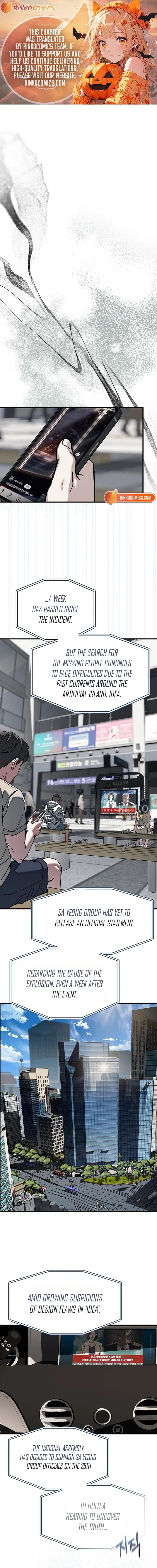 Undercover! Chaebol High School Chapter 109 page 1