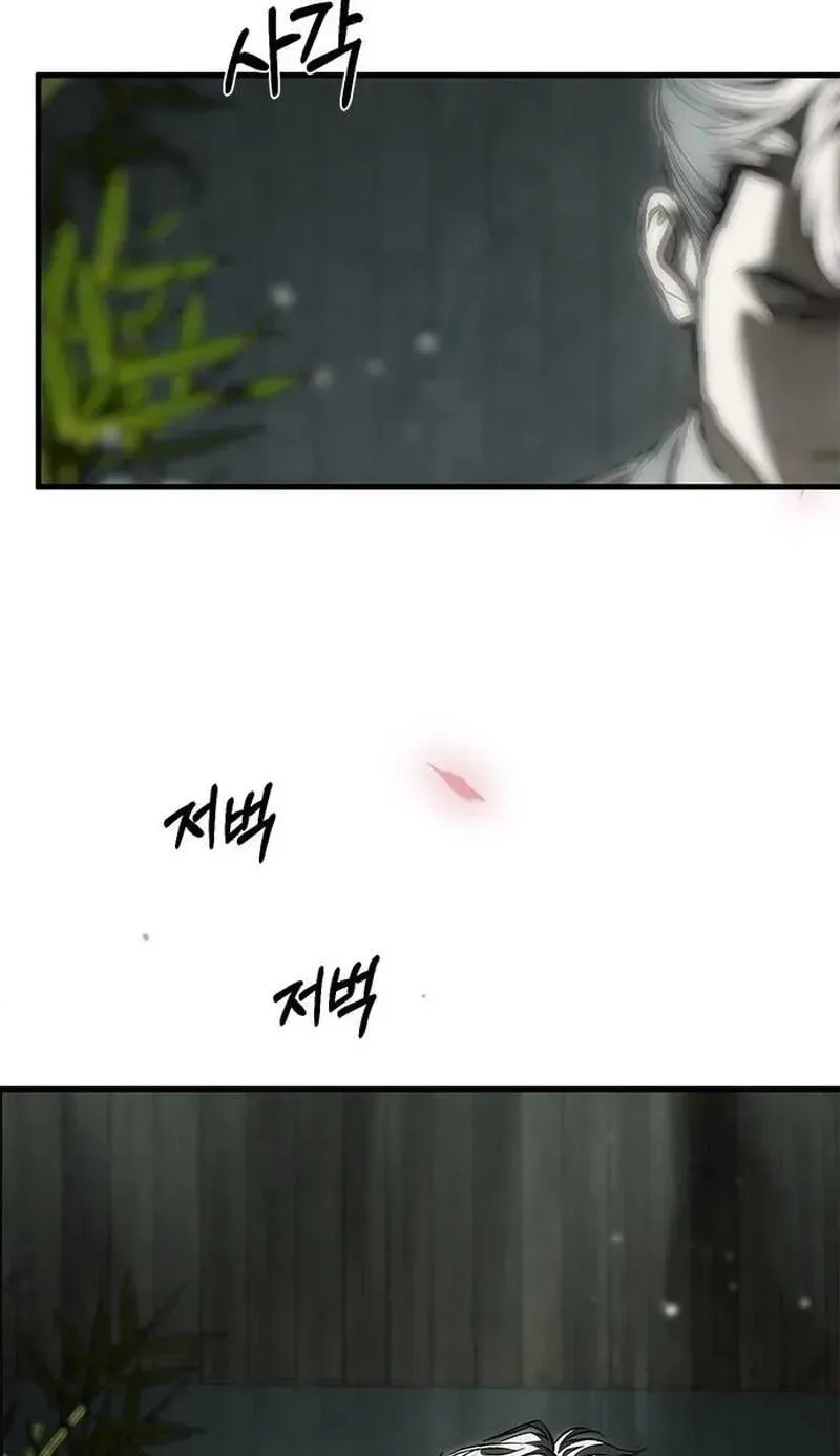 Undercover! Chaebol High School Chapter 105 page 56