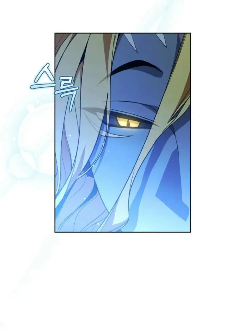 Underground of Babel (Official) Chapter 13 page 26