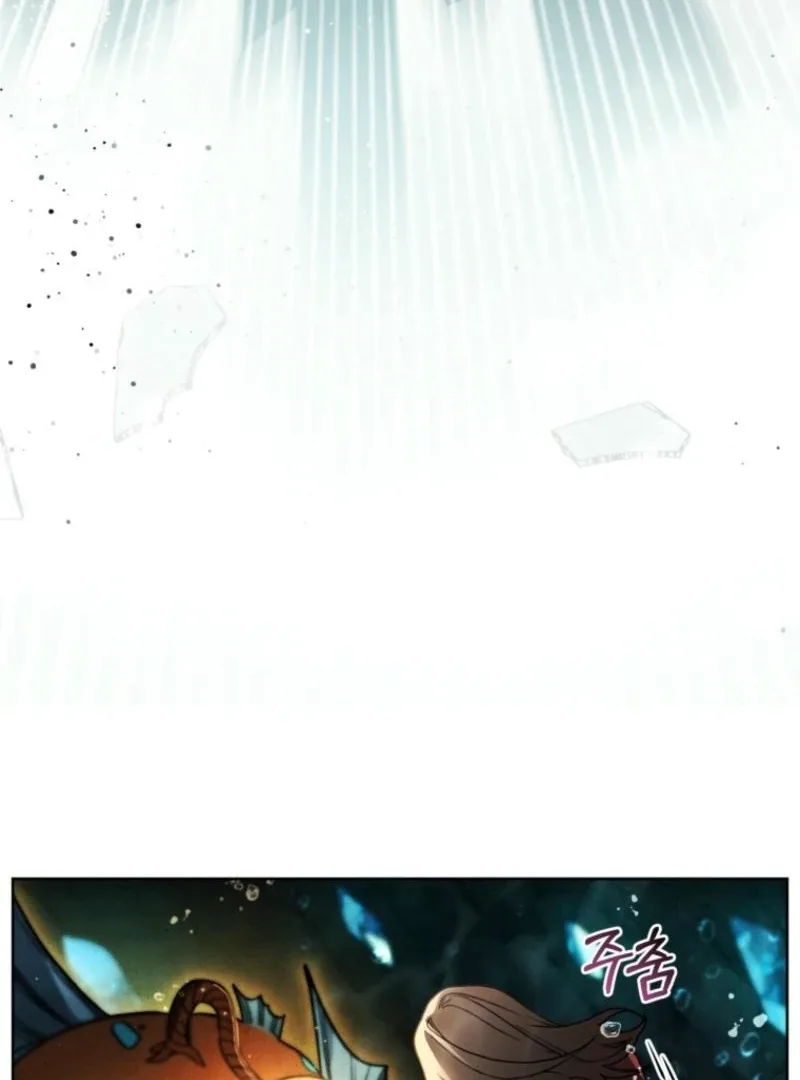 Underground of Babel (Official) Chapter 16 page 30