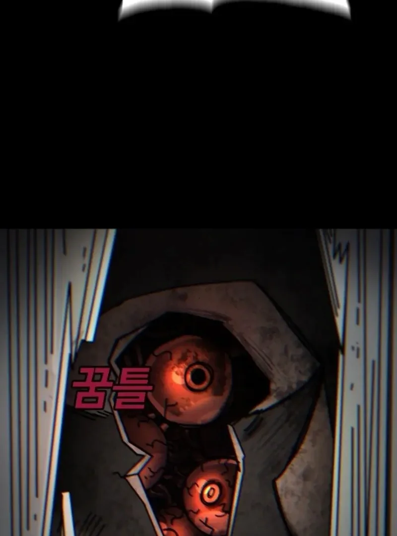 Unholy Exorcist Chapter 4 page 6