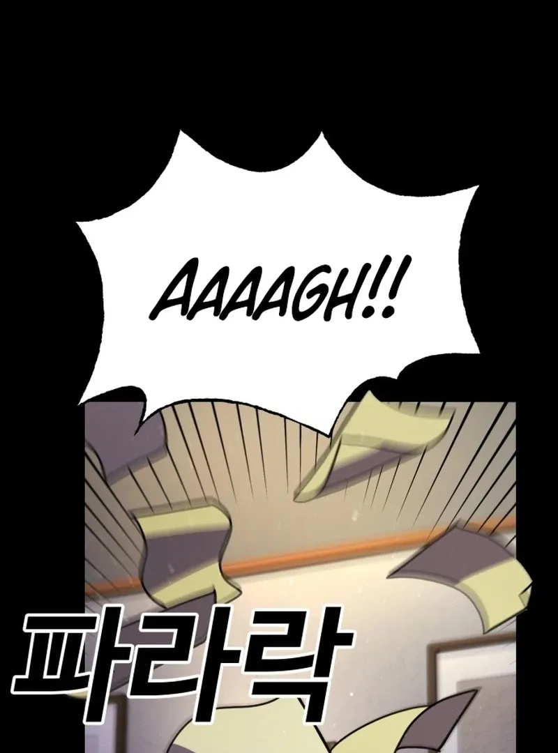 Unholy Exorcist Chapter 1 page 80