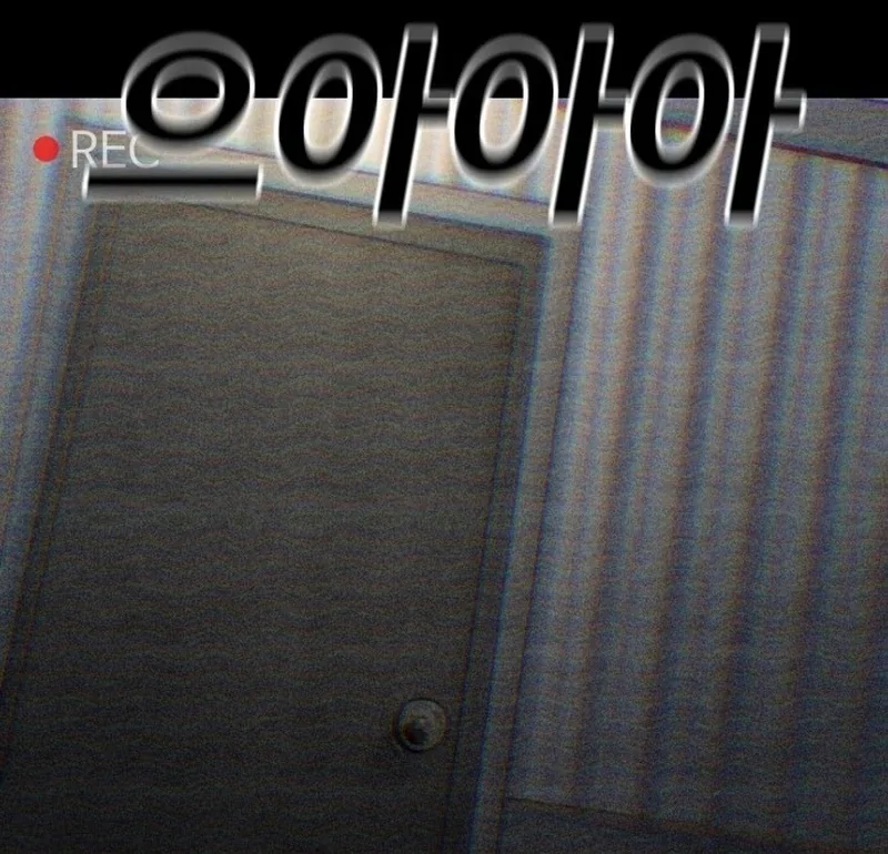 Unholy Exorcist Chapter 1 page 29