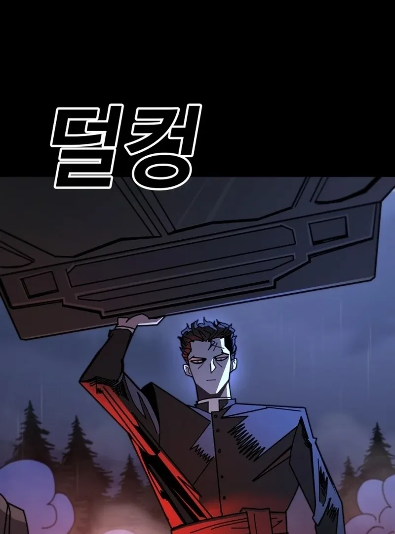 Unholy Exorcist Chapter 1 page 172